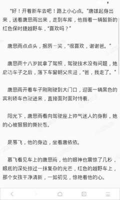 在菲律宾强行离开公司会不会被拉到黑名单里